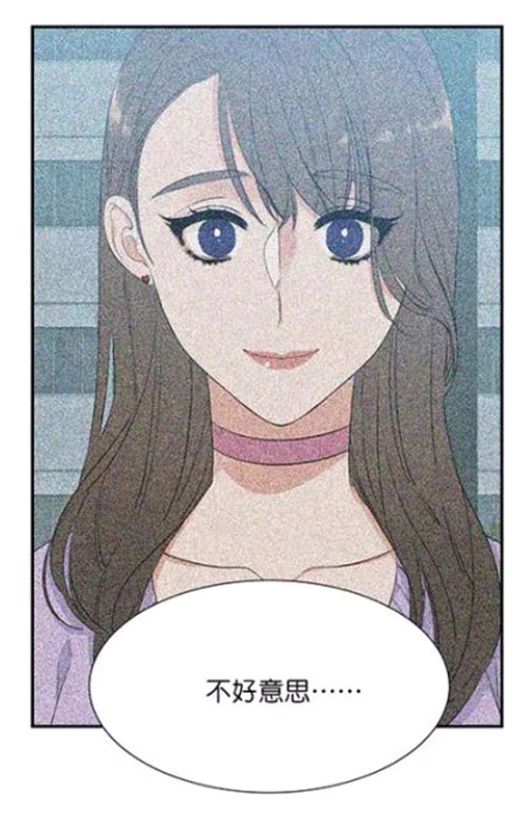 血缘纽带关系漫画,第9话5图