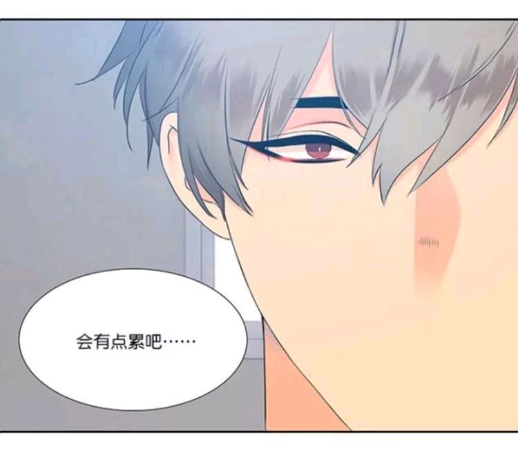 血缘纽带关系漫画,第9话4图