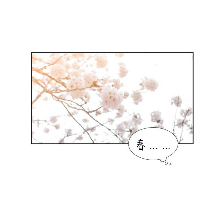 血缘纽带221漫画,第48话2图