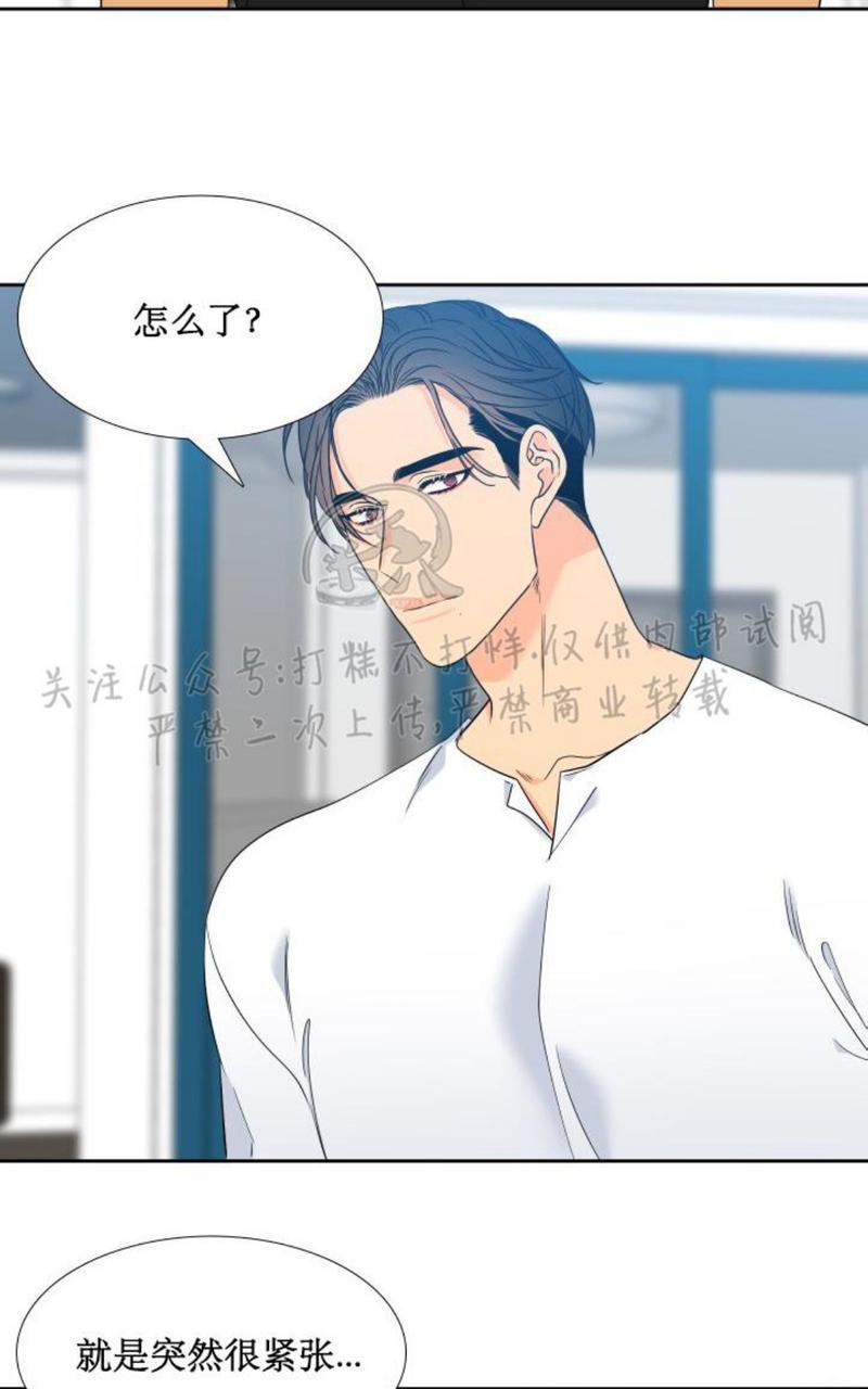 血缘纽带漫画全集免费第二话漫画,第109话3图