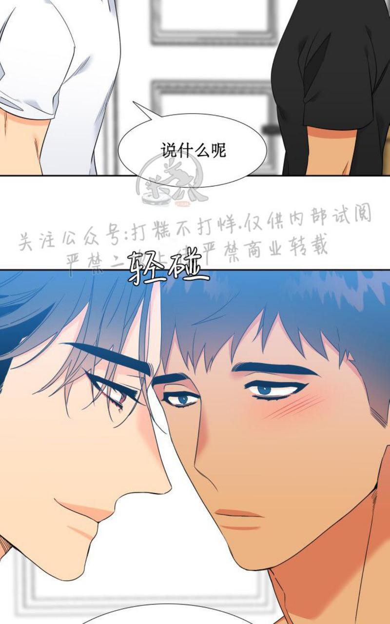 血缘纽带漫画全集免费第二话漫画,第109话5图