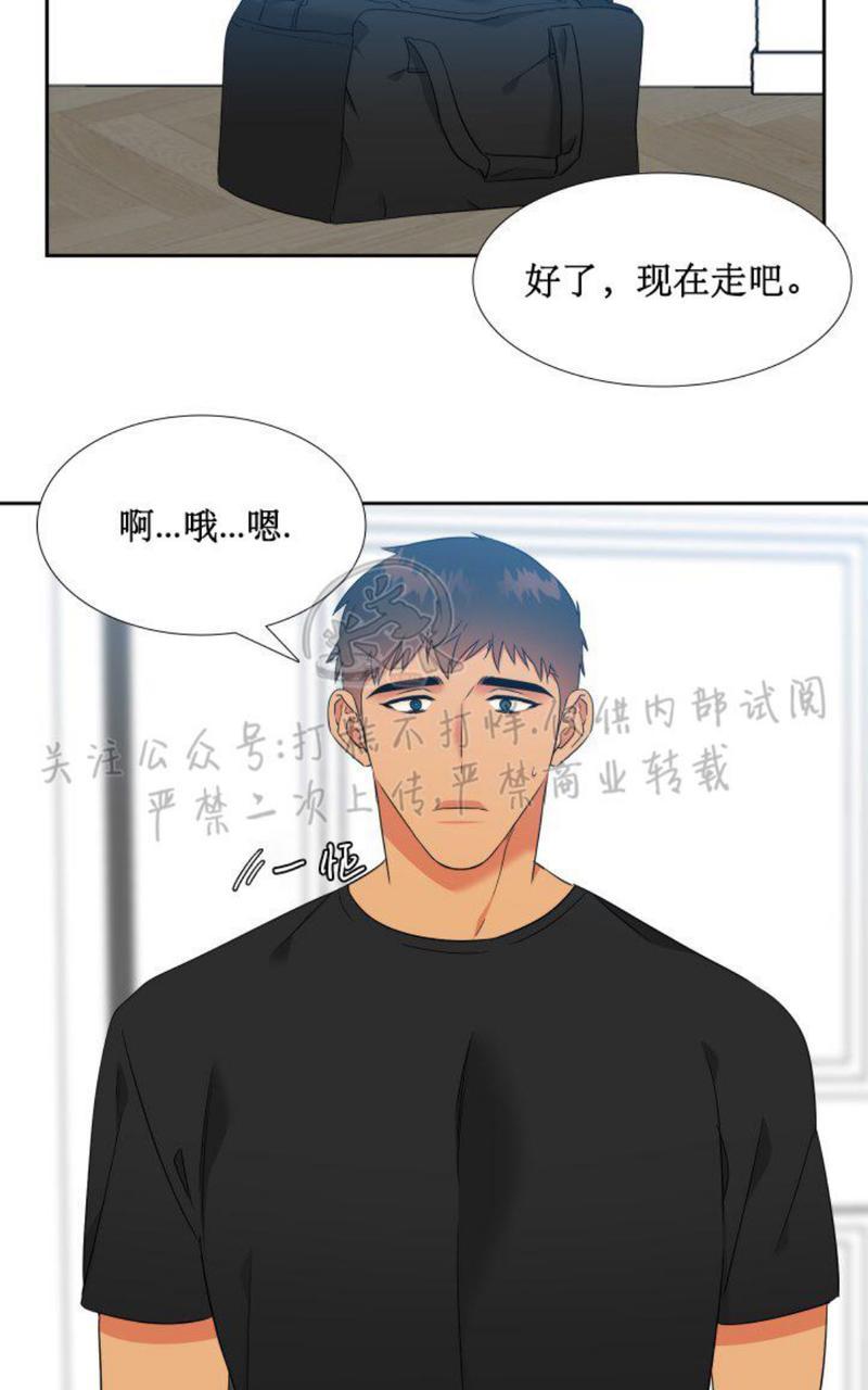 血缘纽带漫画全集免费第二话漫画,第109话2图