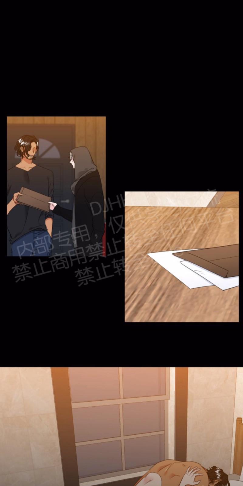 血缘纽带第二部漫画,第126话1图
