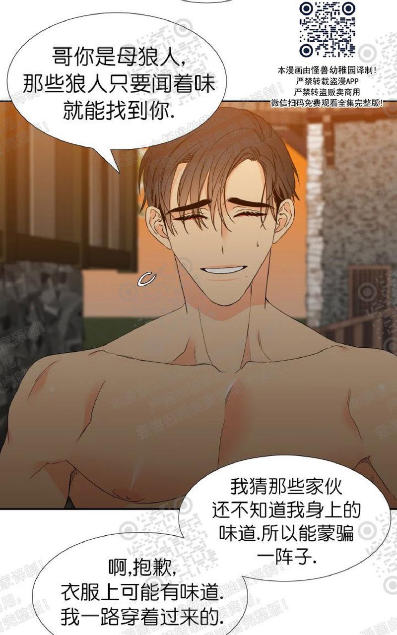 血缘纽带的英文漫画,第1033图