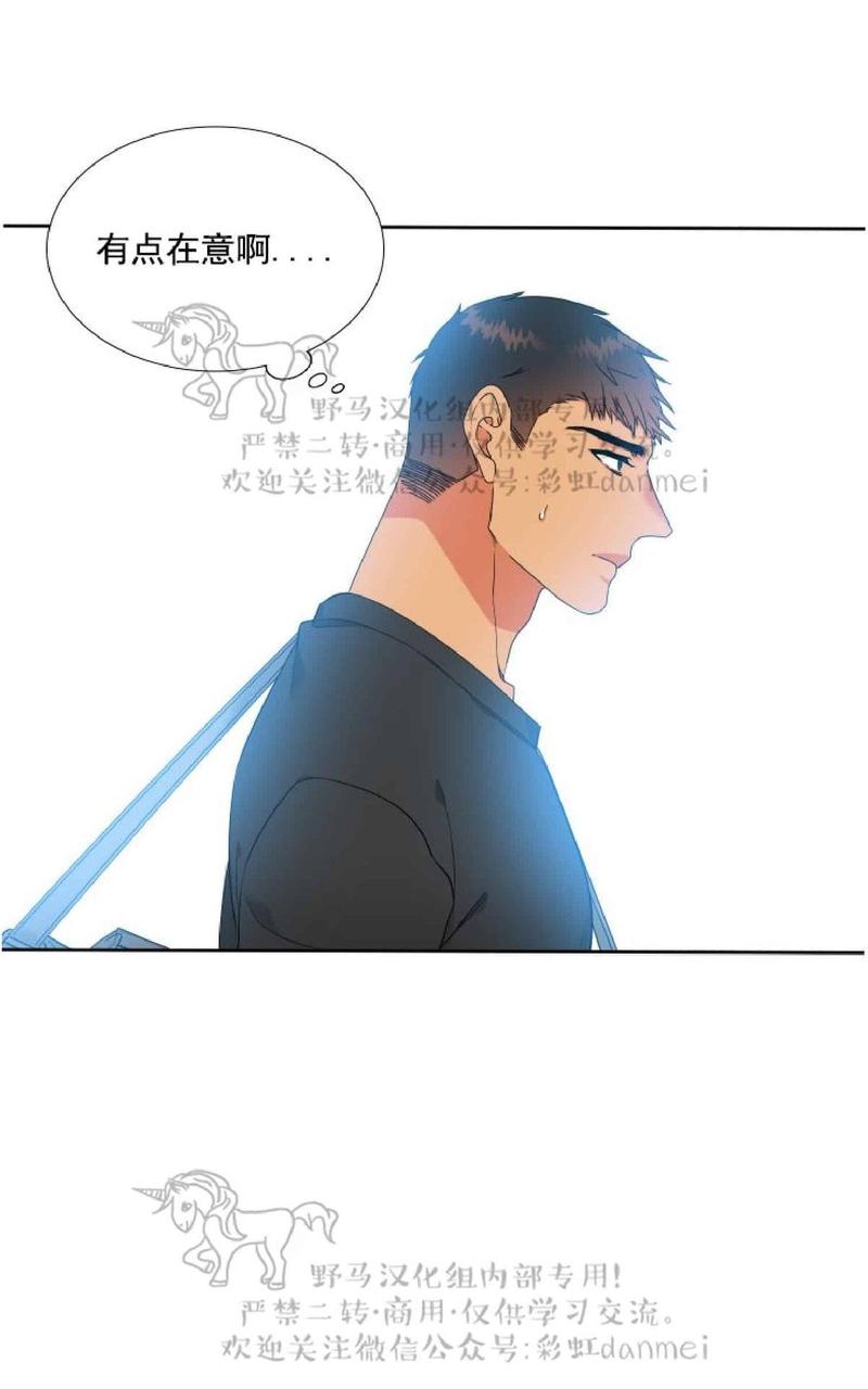 血缘纽带43423漫画,第77话5图