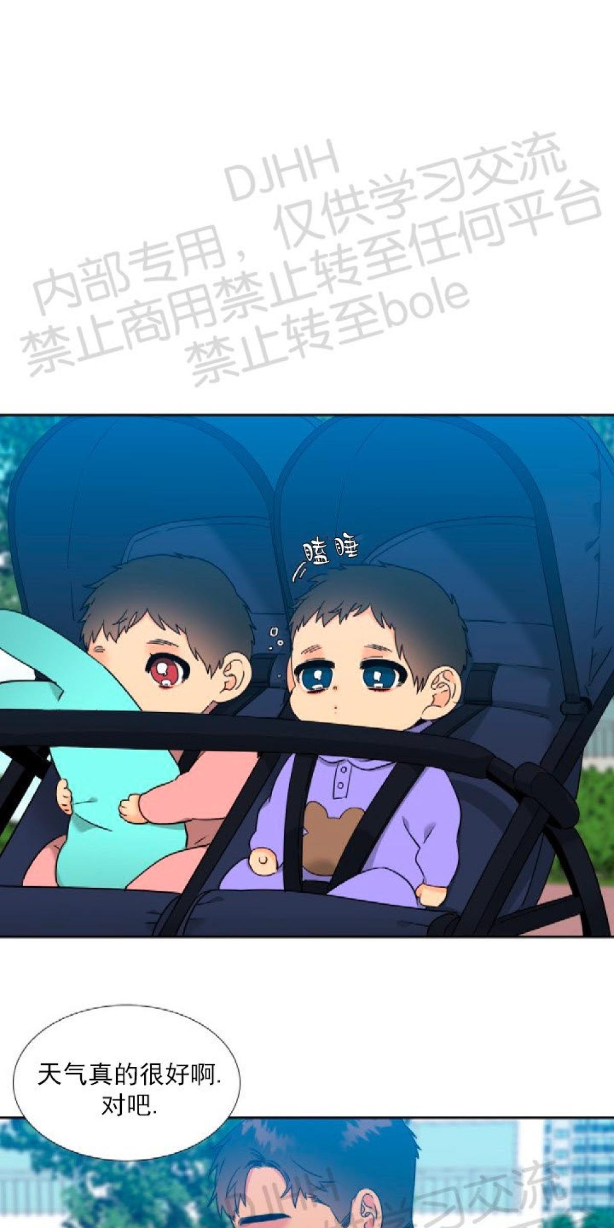血缘纽带在哪个软件可以观看漫画,第130话1图
