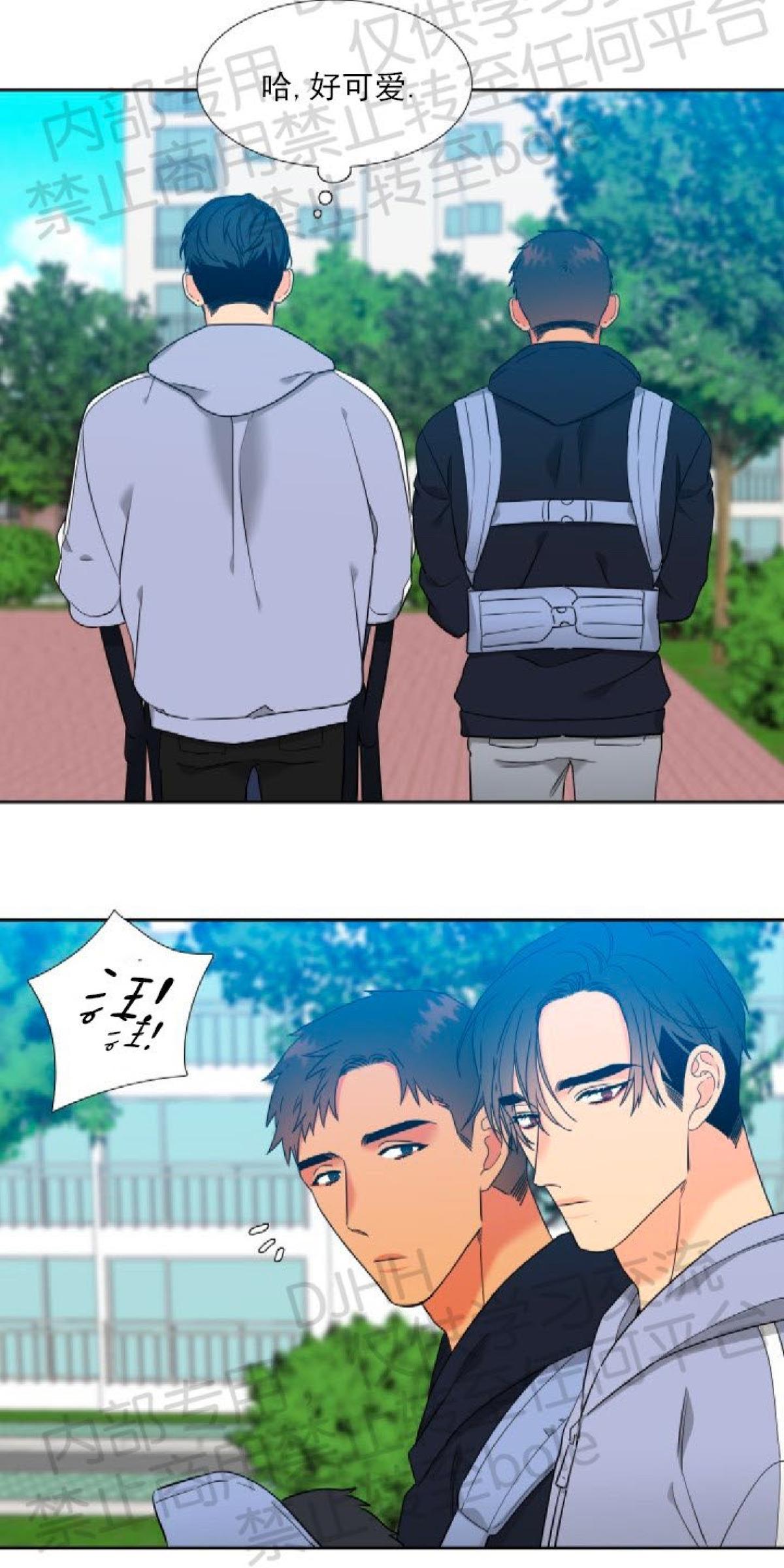 血缘纽带在哪个软件可以观看漫画,第130话5图