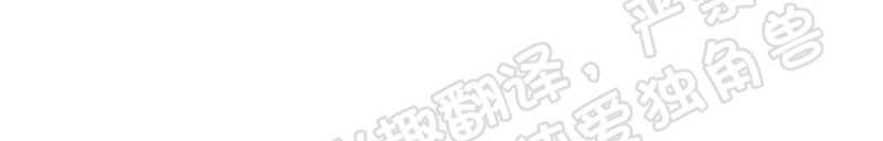 血缘纽带在线免费阅读漫画,第117话5图