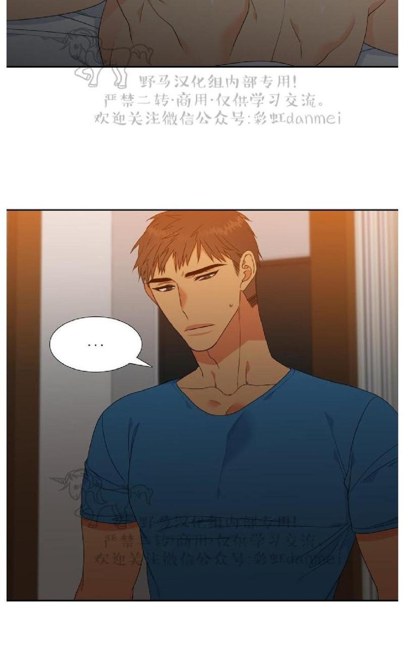血缘纽带第二部漫画,第67话第二季2图