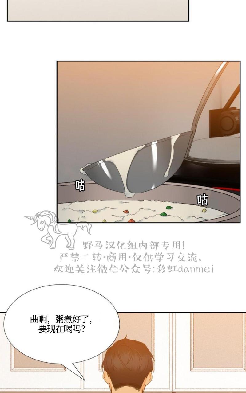 血缘纽带漫画免费阅读无广告漫画,第65话 第一季完结3图