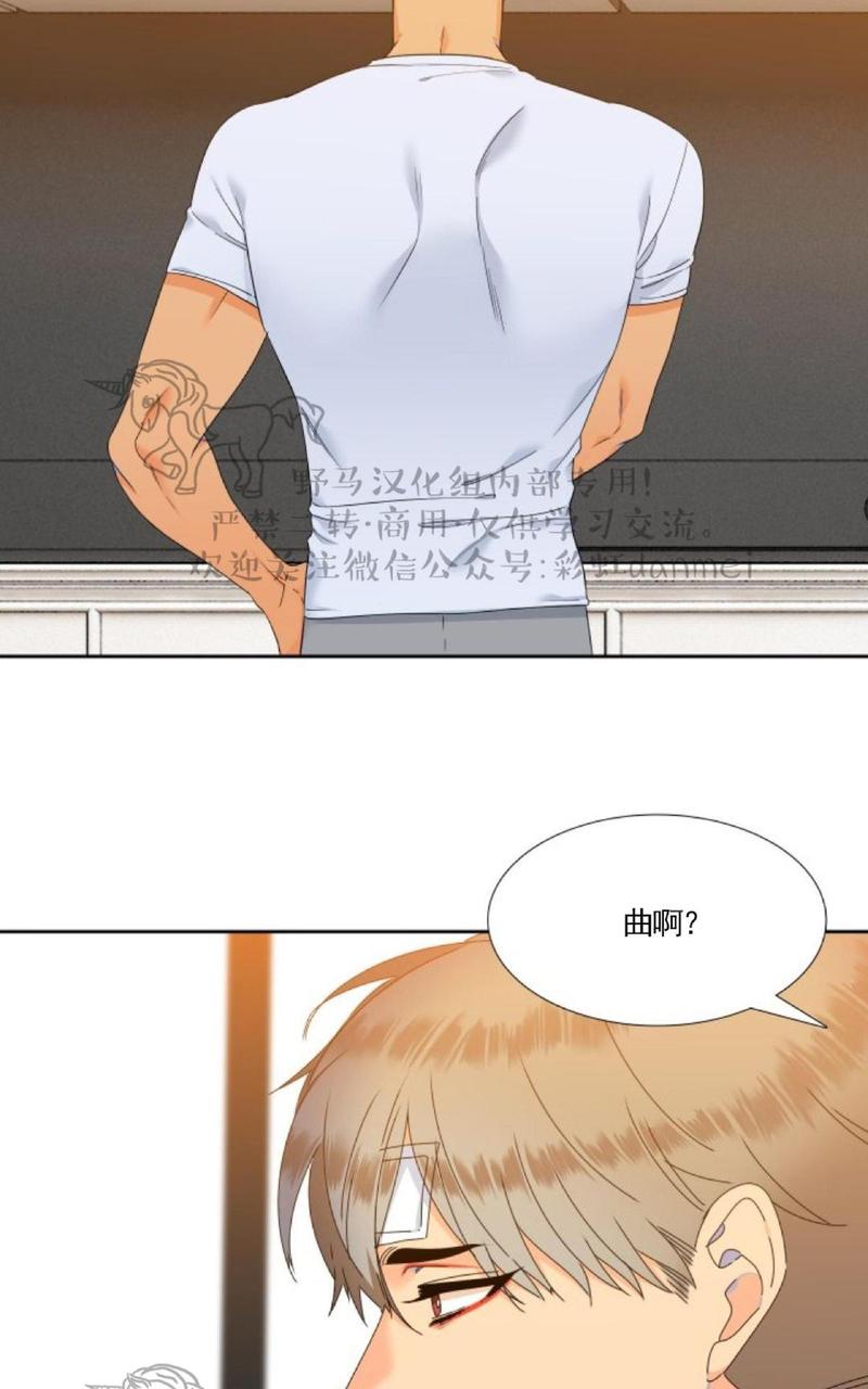 血缘纽带漫画免费阅读无广告漫画,第65话 第一季完结4图
