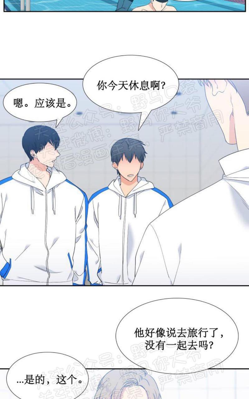 血缘纽带漫画免费漫画,第94话2图