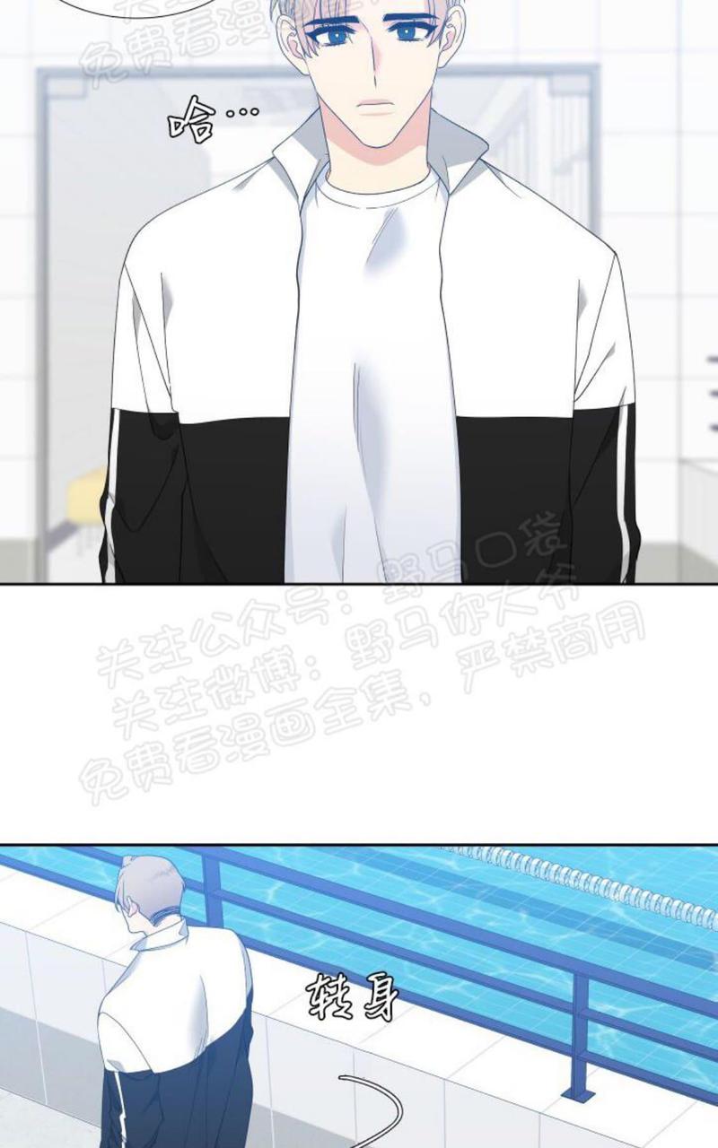 血缘纽带漫画免费漫画,第94话3图