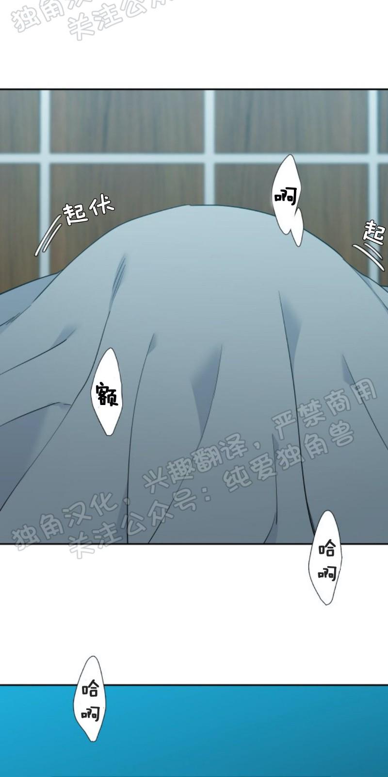 血缘纽带无删减版漫画,第112话1图