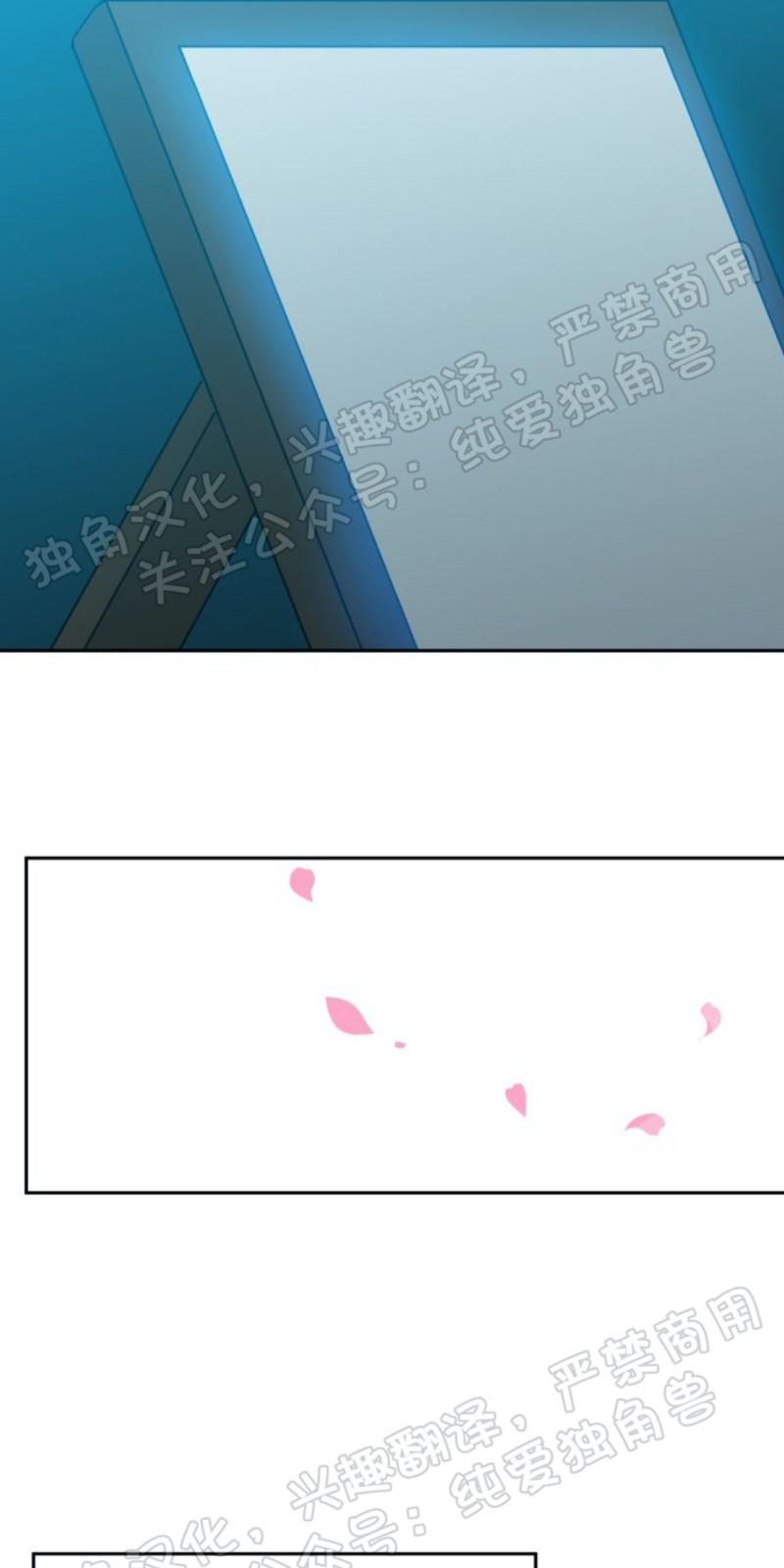 血缘纽带无删减版漫画,第112话2图