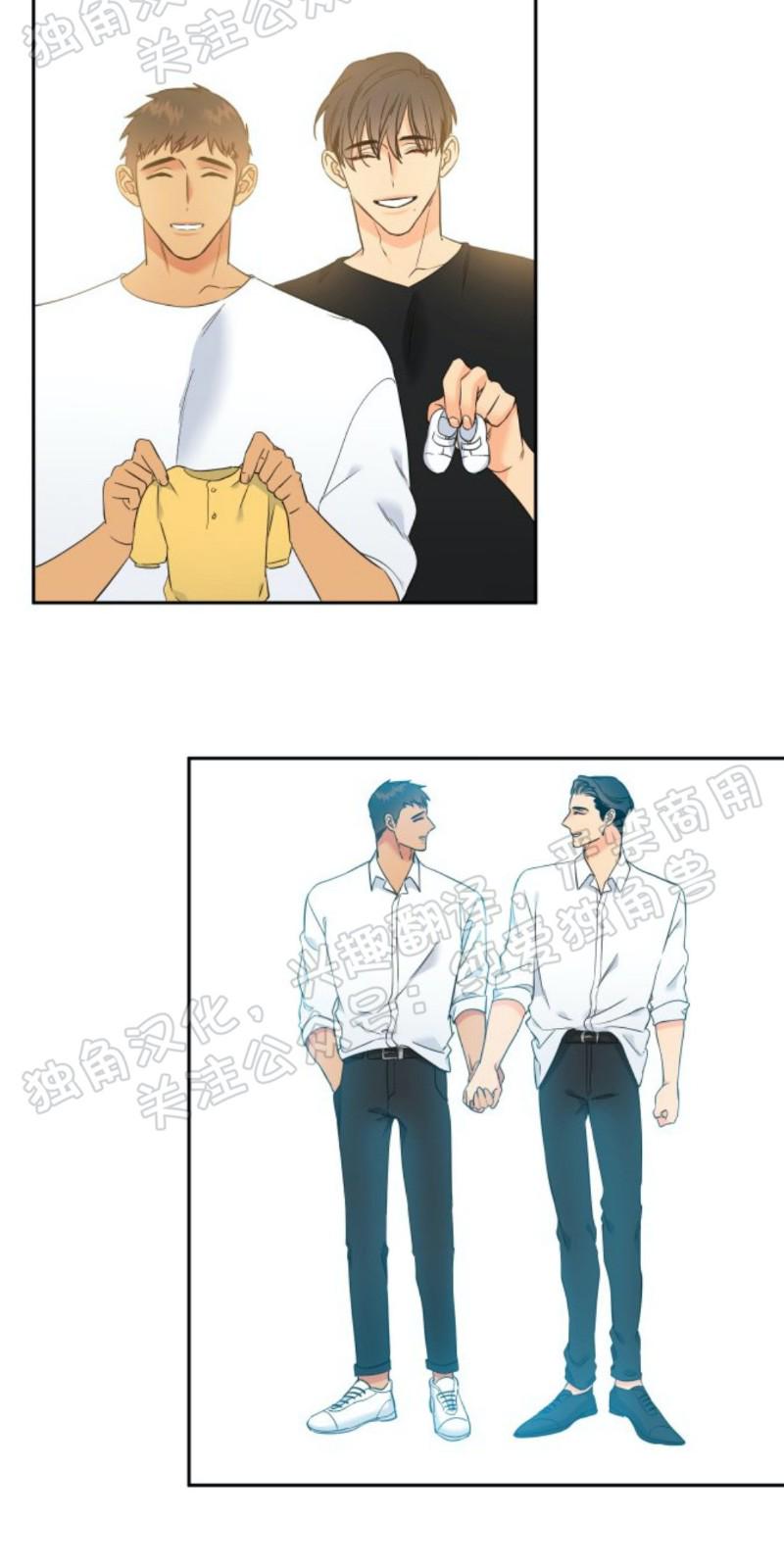 血缘纽带无删减版漫画,第112话3图