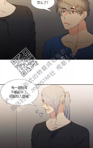 血缘纽带松弛漫画,第25话4图
