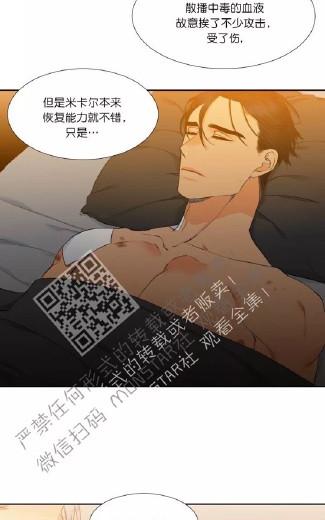 血缘纽带松弛漫画,第25话2图
