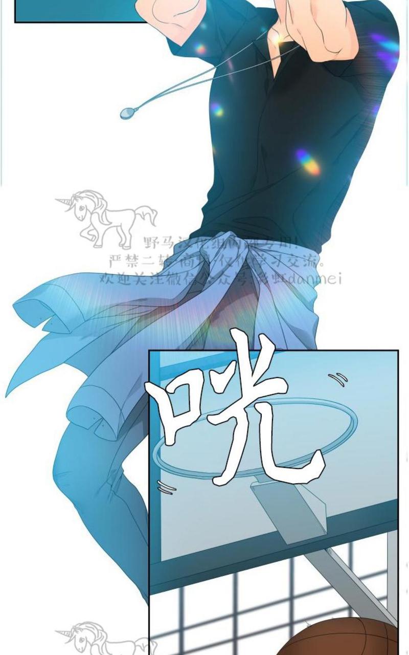 血缘纽带\/blood link漫画,第73话2图