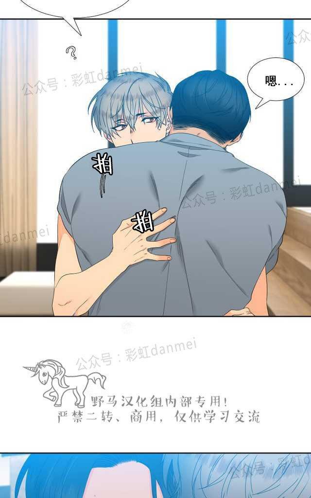 血缘纽带125漫画,第55话3图