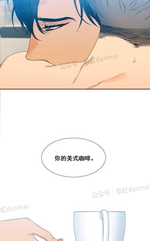血缘纽带125漫画,第55话4图