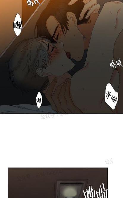 血缘纽带完整漫画,第57话4图