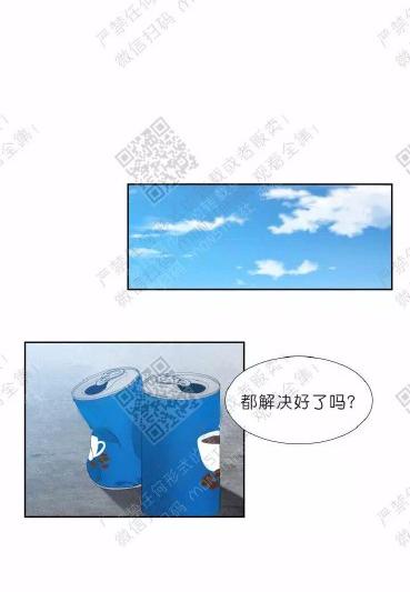 血缘纽带在哪个软件可以观看漫画,第28话5图