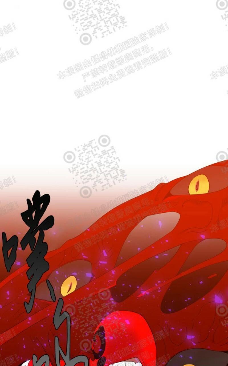 血缘纽带第二季啵乐漫画,第106话1图