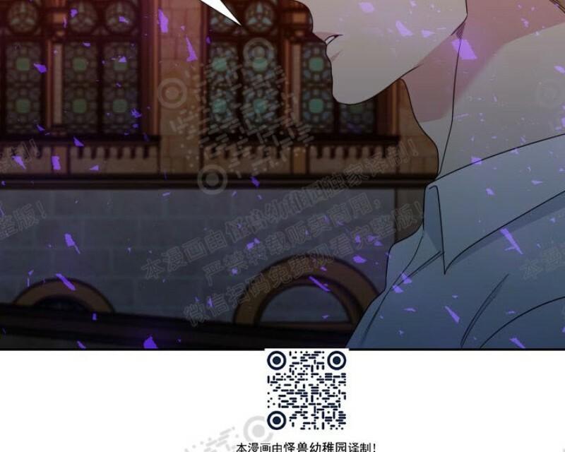 血缘纽带第二季啵乐漫画,第106话3图