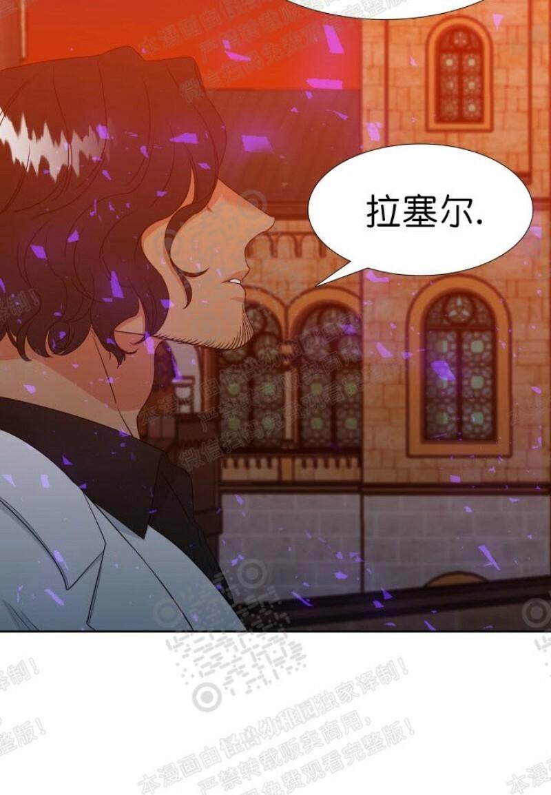 血缘纽带第二季啵乐漫画,第106话5图