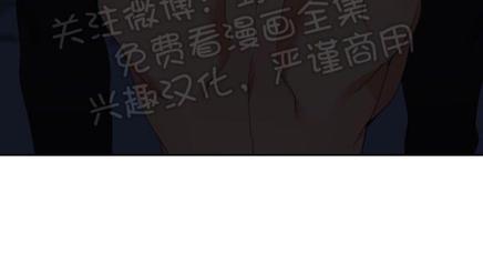 血缘关系的小说言情漫画,第90话5图