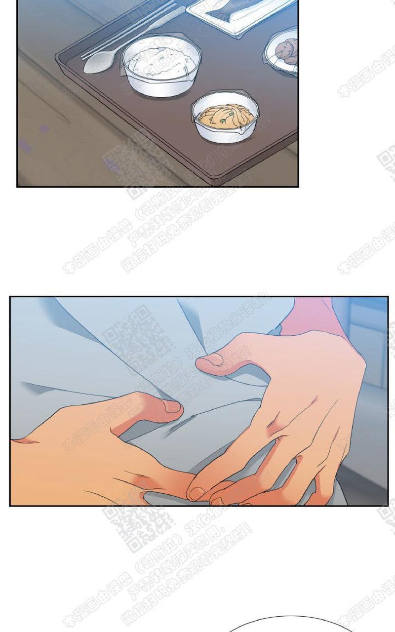 血缘纽带百度云资源链接漫画,第100话2图