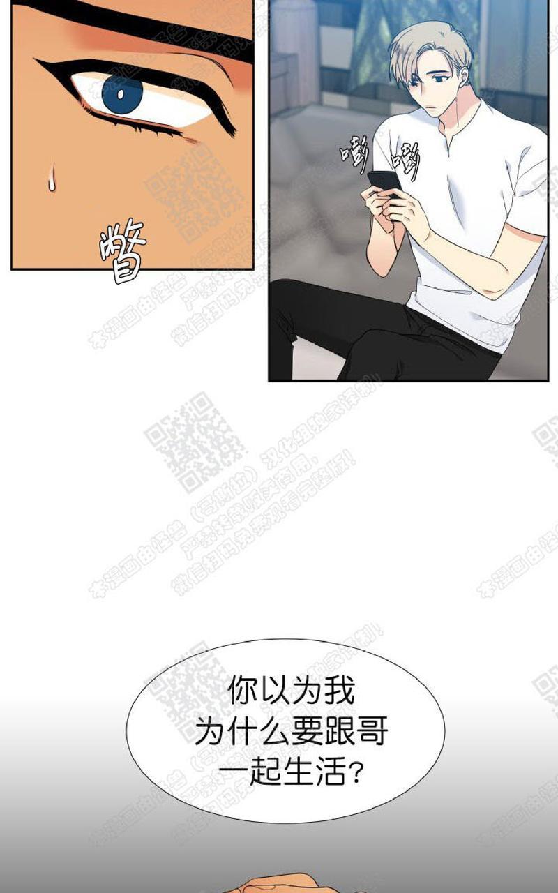 血缘纽带百度云资源链接漫画,第100话4图