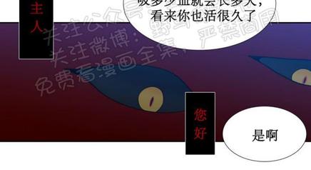 血缘纽带完整漫画,第91话5图