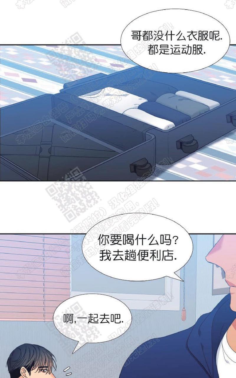 血缘相对论漫画,第80话5图
