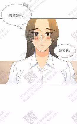 血缘纽带漫画全集免费在线观看漫画,第30话5图