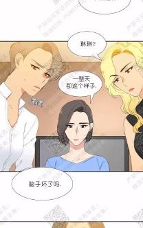 血缘纽带漫画全集免费在线观看漫画,第30话2图