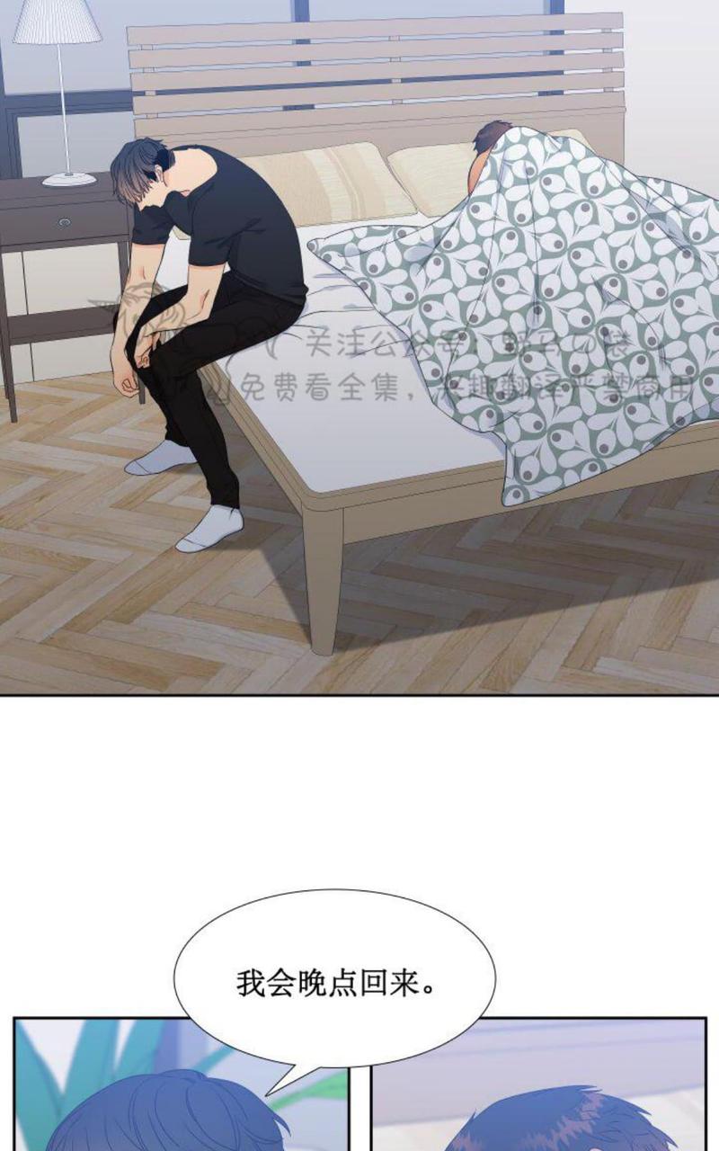 血缘纽带漫画完整版在线观看免费漫画,第89话2图