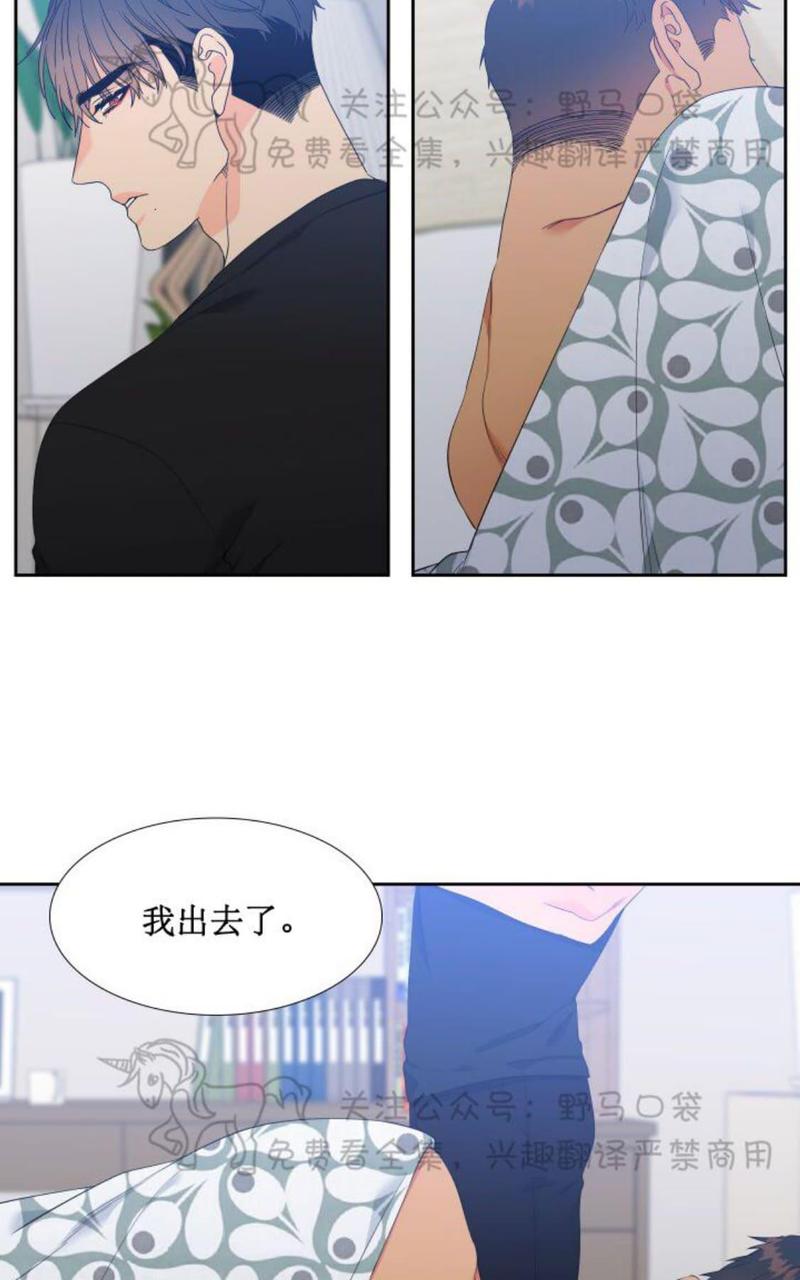 血缘纽带漫画完整版在线观看免费漫画,第89话3图