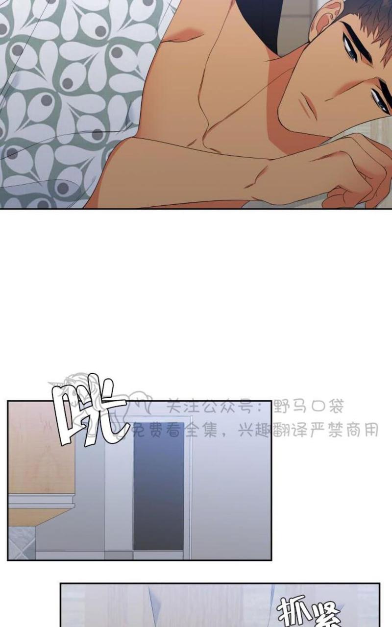 血缘纽带漫画完整版在线观看免费漫画,第89话4图