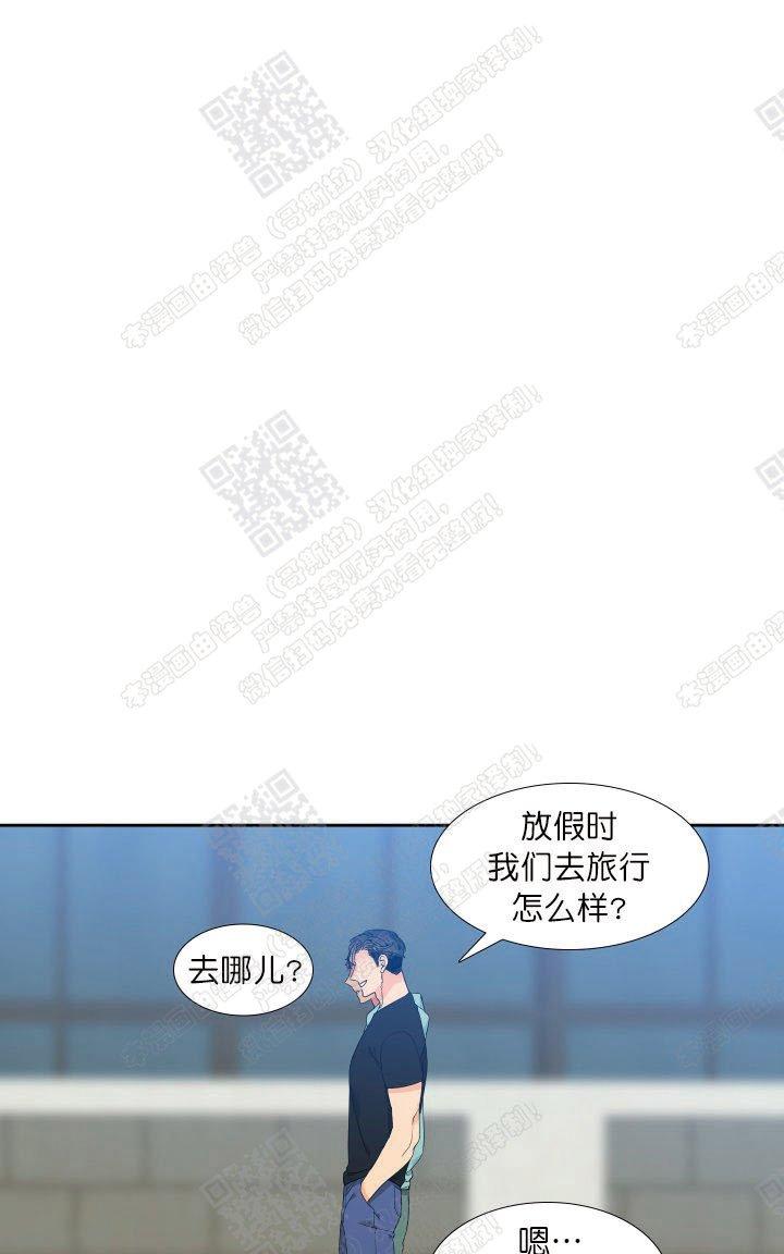 血缘纽带130漫画,第98话1图
