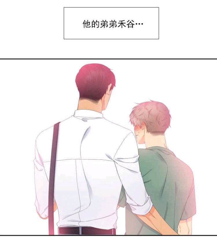 血缘纽带漫画在线看免费漫画,第21话4图