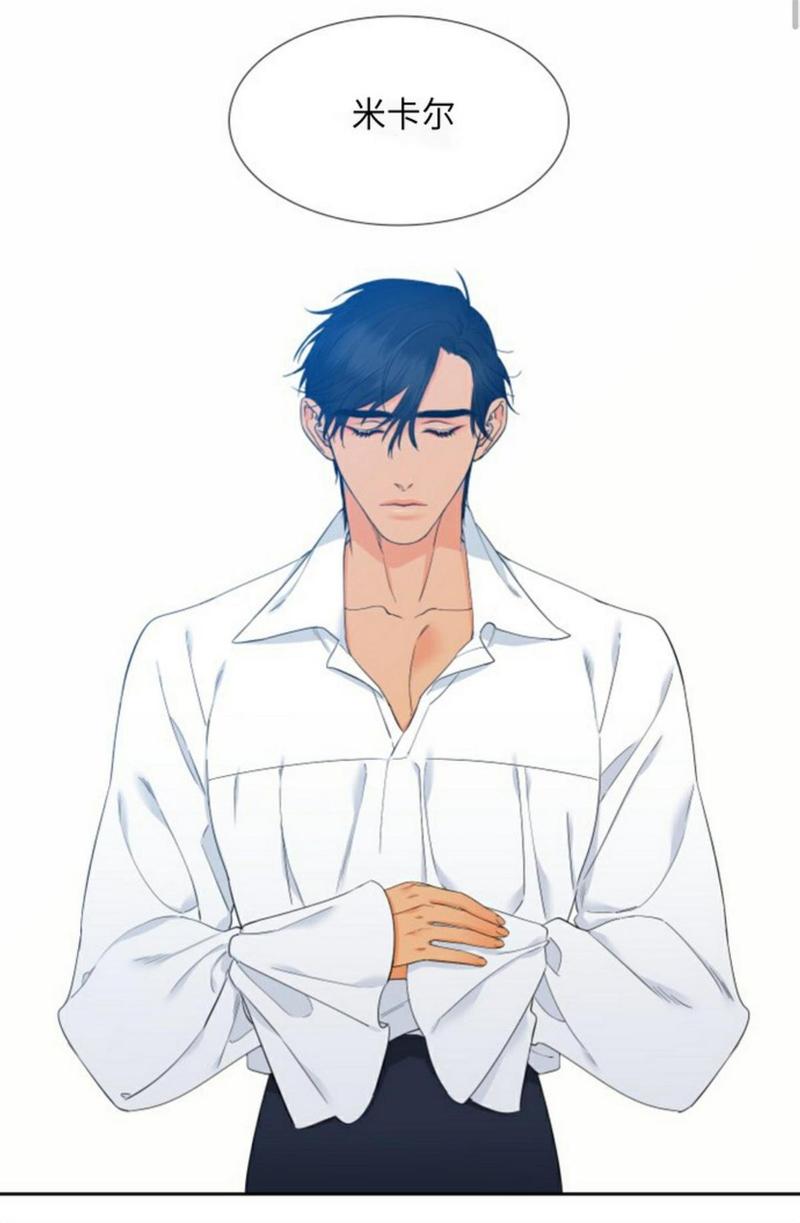 血缘纽带在线看免费漫画,第44话1图