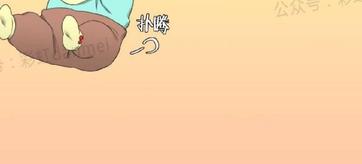 血缘纽带漫画全集免费无删减漫画,第58话3图