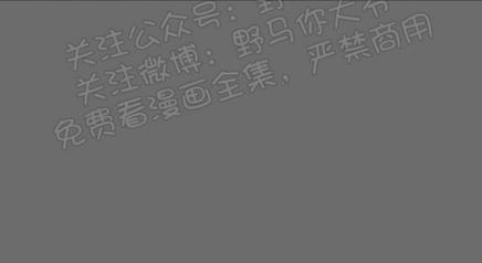 血缘纽带漫画在线观看漫画,第92话5图