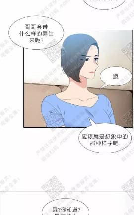 血缘纽带贝勒漫画漫画,第29话2图