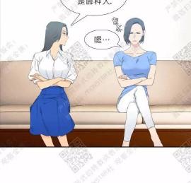 血缘纽带贝勒漫画漫画,第29话3图