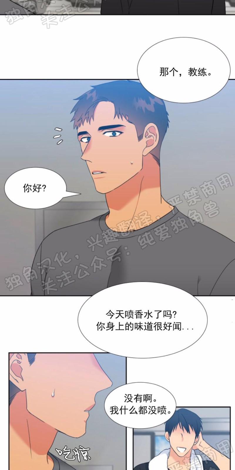 血缘纽带43423漫画漫画,第122话2图