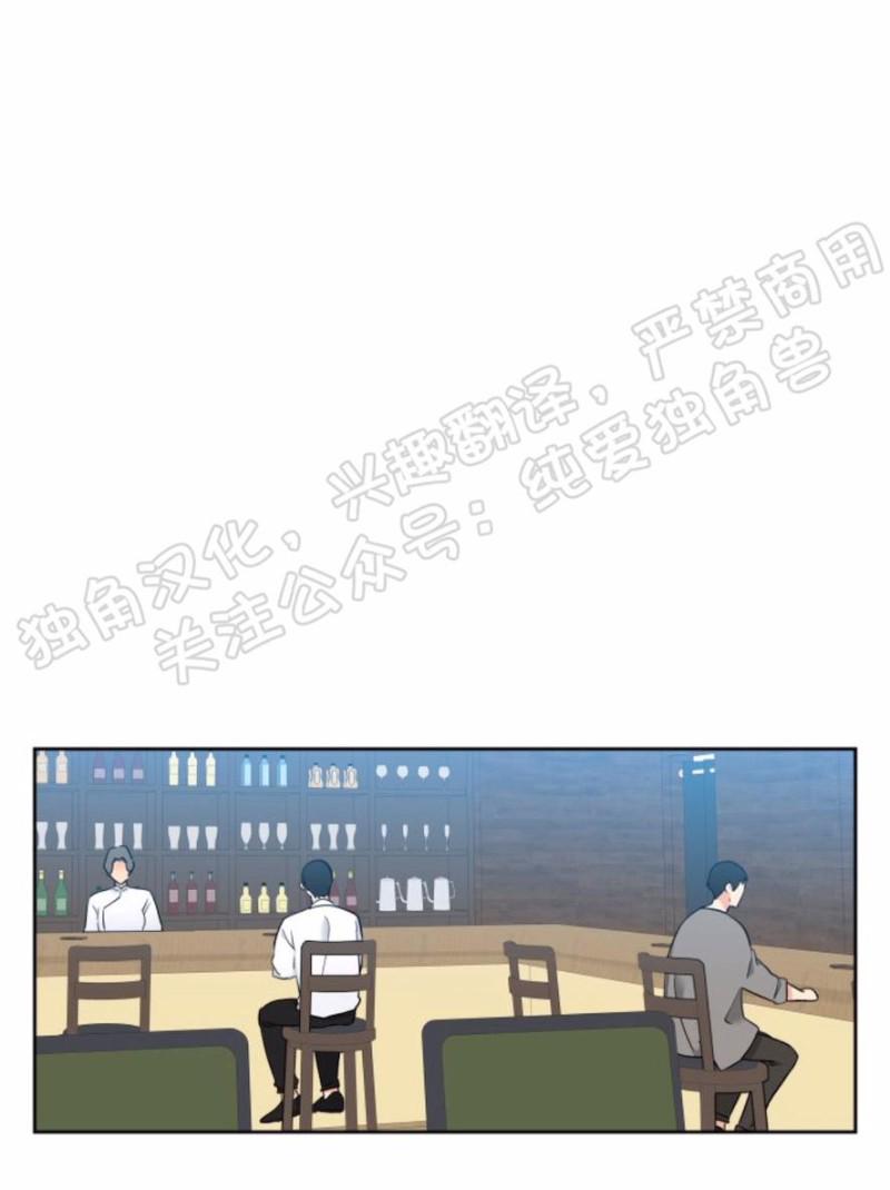 血缘纽带43423漫画漫画,第122话5图