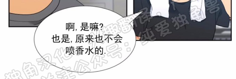 血缘纽带43423漫画漫画,第122话3图